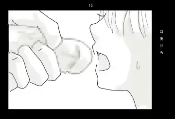 Ai Ningyo Fhentai - Page 17