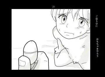 Ai Ningyo Fhentai - Page 22