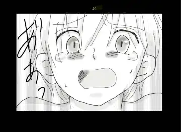 Ai Ningyo Fhentai - Page 50