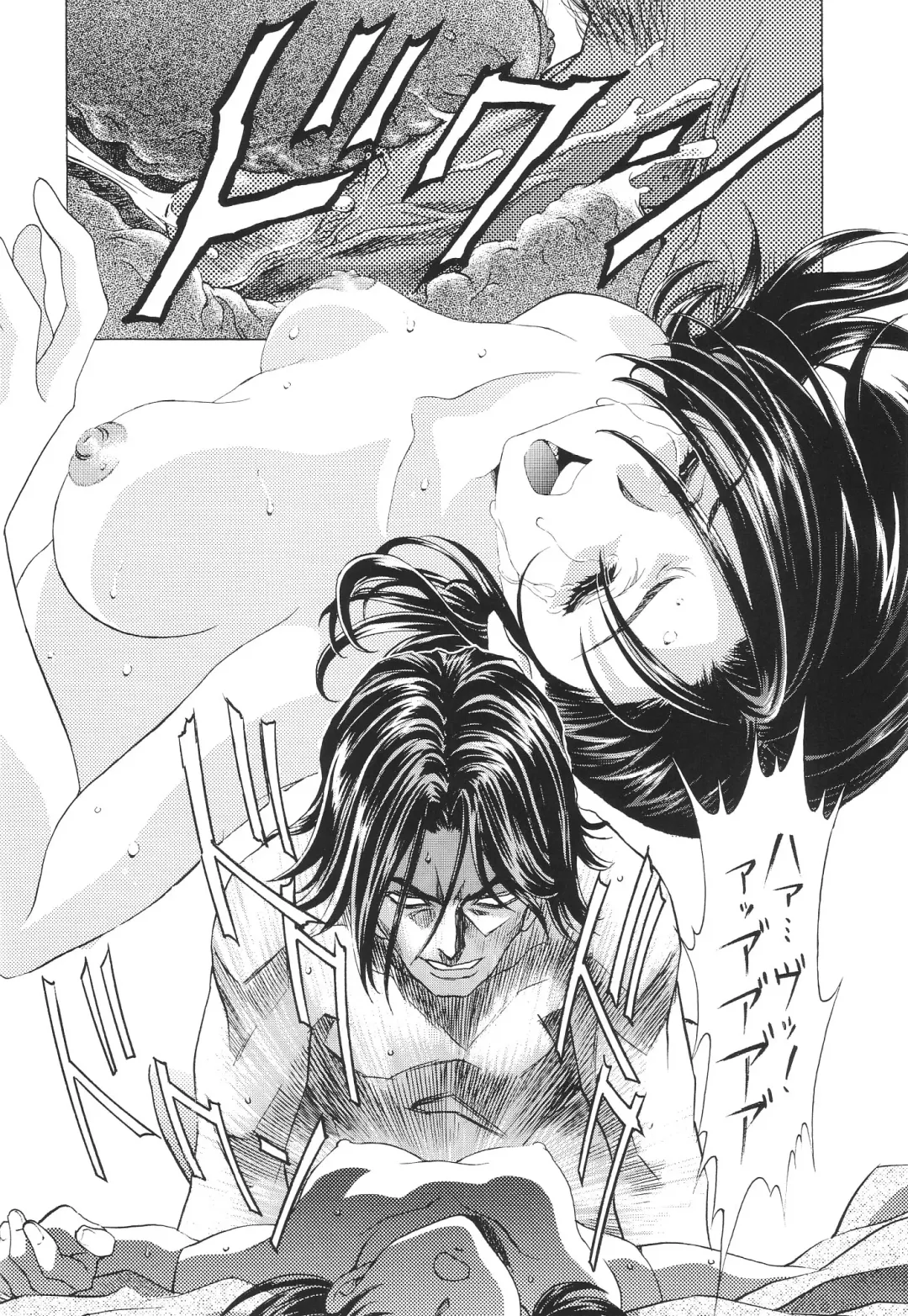 [Kawarajima Koh] Ayanami Club Collabo Fhentai - Page 18