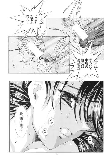 [Kawarajima Koh] Ayanami Club Collabo Fhentai - Page 15