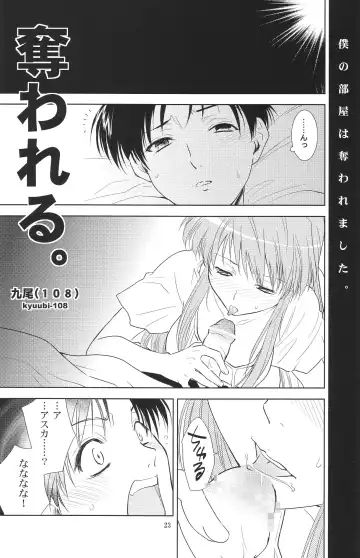 [Kawarajima Koh] Ayanami Club Collabo Fhentai - Page 23