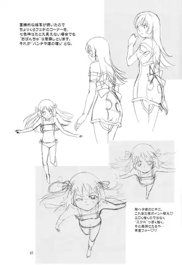 [Kawarajima Koh] Ayanami Club Collabo Fhentai - Page 37