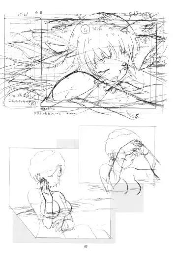 [Kawarajima Koh] Ayanami Club Collabo Fhentai - Page 40