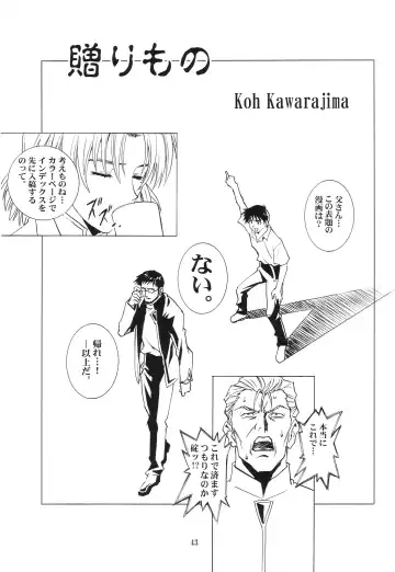 [Kawarajima Koh] Ayanami Club Collabo Fhentai - Page 43