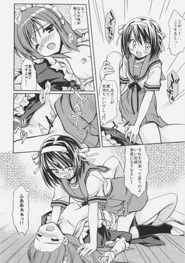 [Inase Shinya] Meku Mikururu Fhentai - Page 16