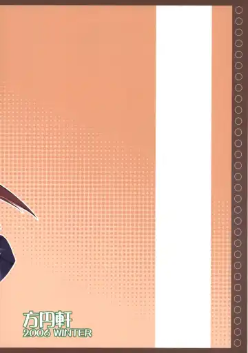 [Inase Shinya] Meku Mikururu Fhentai - Page 27