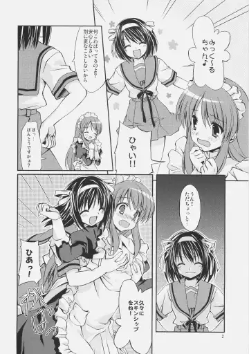 [Inase Shinya] Meku Mikururu Fhentai - Page 4