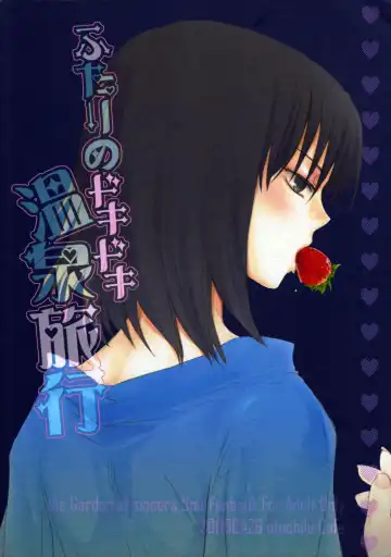 [Izumiya Otoha - Kurota Nichiru] Futari no Dokidoki Onsen Ryokou Fhentai - Page 43