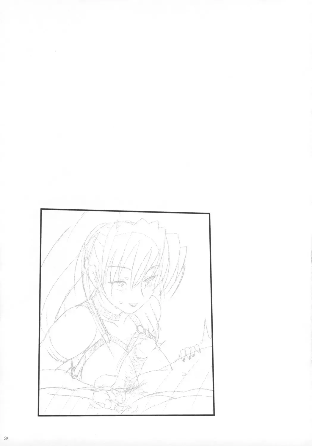 [Konmori] Touka Rekiran to Shite, Rika Kanbashi Fhentai - Page 30