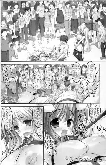 [Katsurai Yoshiaki - Raidon] Chichi NanoFei. Manatsu no Rojou Choukyou Hen Fhentai - Page 12
