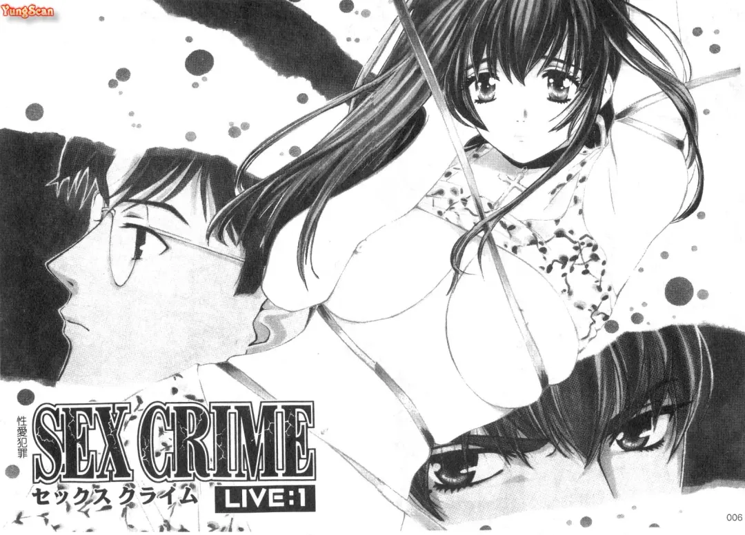 [Hatsuki Kyou] SEX CRIME Fhentai - Page 7