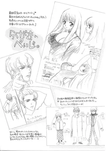 [Hatsuki Kyou] SEX CRIME Fhentai - Page 124