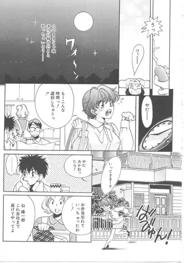 [Hatsuki Kyou] SEX CRIME Fhentai - Page 129