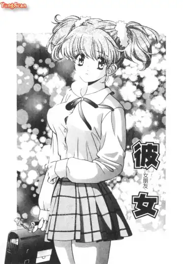 [Hatsuki Kyou] SEX CRIME Fhentai - Page 149