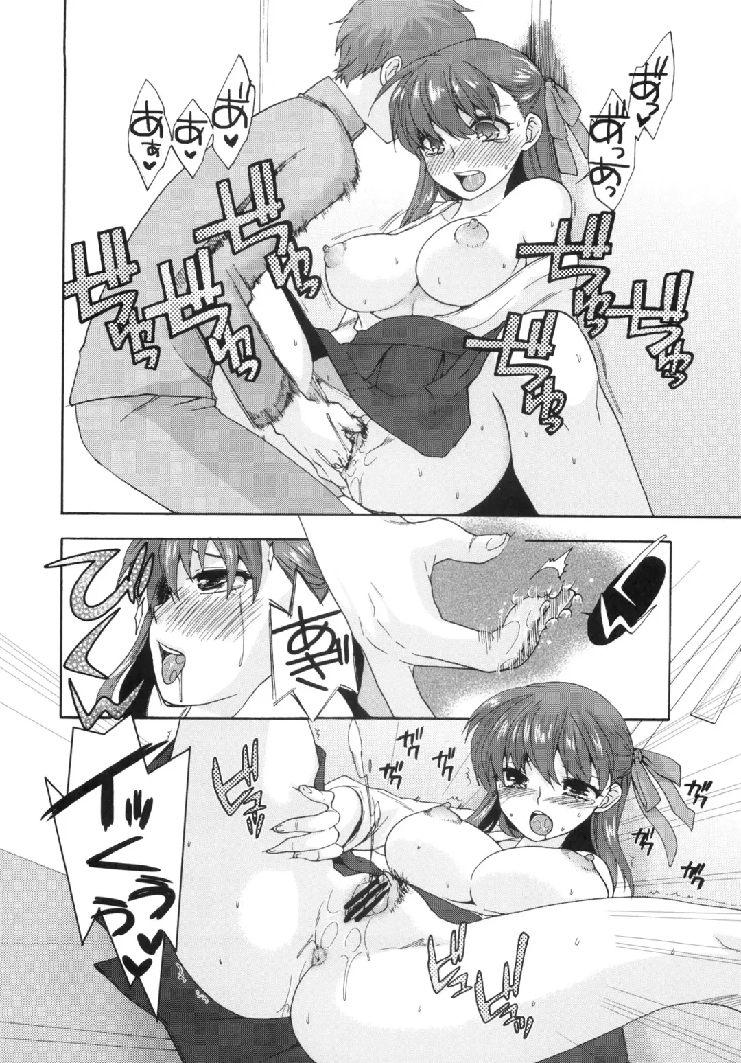 [Niwacho] Bushitsu de Himitsu Fhentai - Page 15