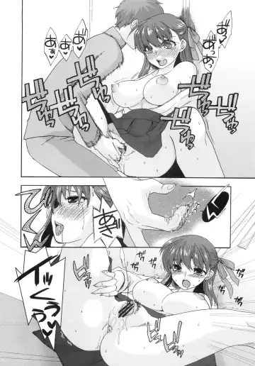 [Niwacho] Bushitsu de Himitsu Fhentai - Page 15