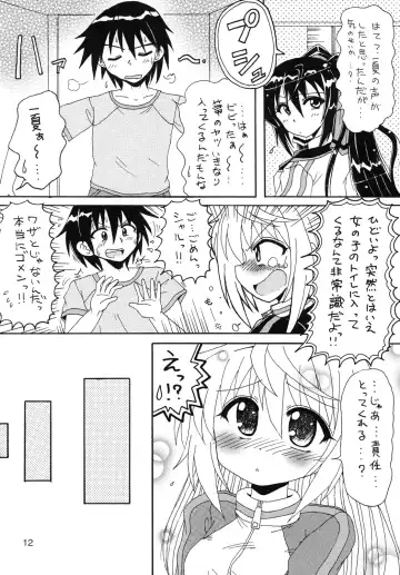 [Hayama - Kamihara Mizuki] Shiyo! Fhentai - Page 11