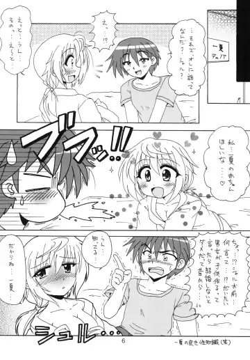 [Hayama - Kamihara Mizuki] Shiyo! Fhentai - Page 5