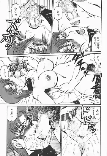 [Makita Aoi] Ryoujoku no Seibo ORIE Fhentai - Page 111