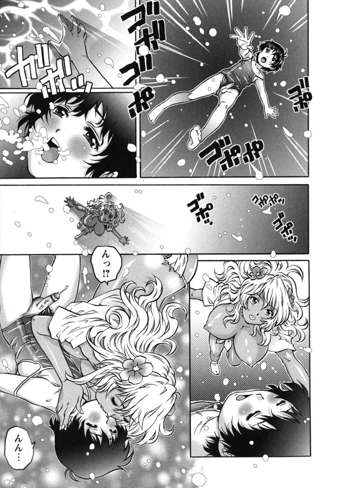 [Yanagawa Rio] Hajimete no SEX Fhentai - Page 148