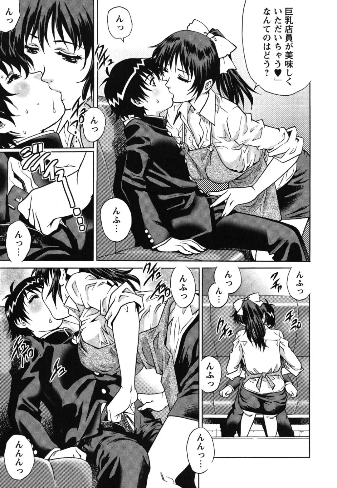 [Yanagawa Rio] Hajimete no SEX Fhentai - Page 42