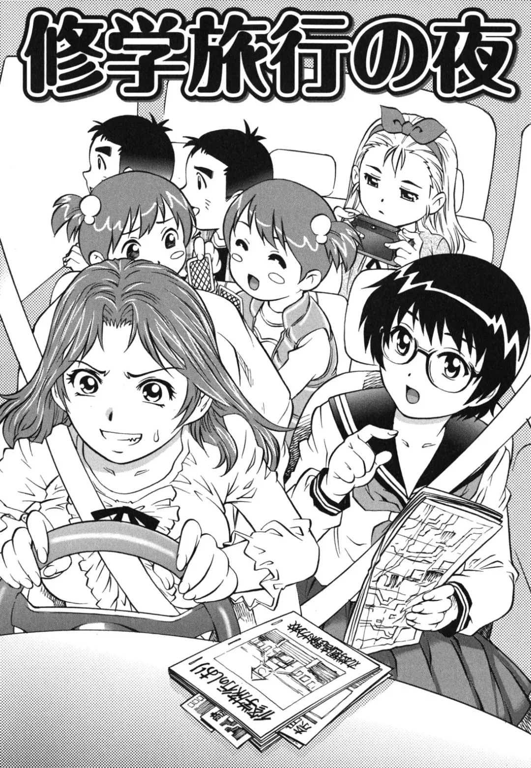 [Yanagawa Rio] Hajimete no SEX Fhentai - Page 51