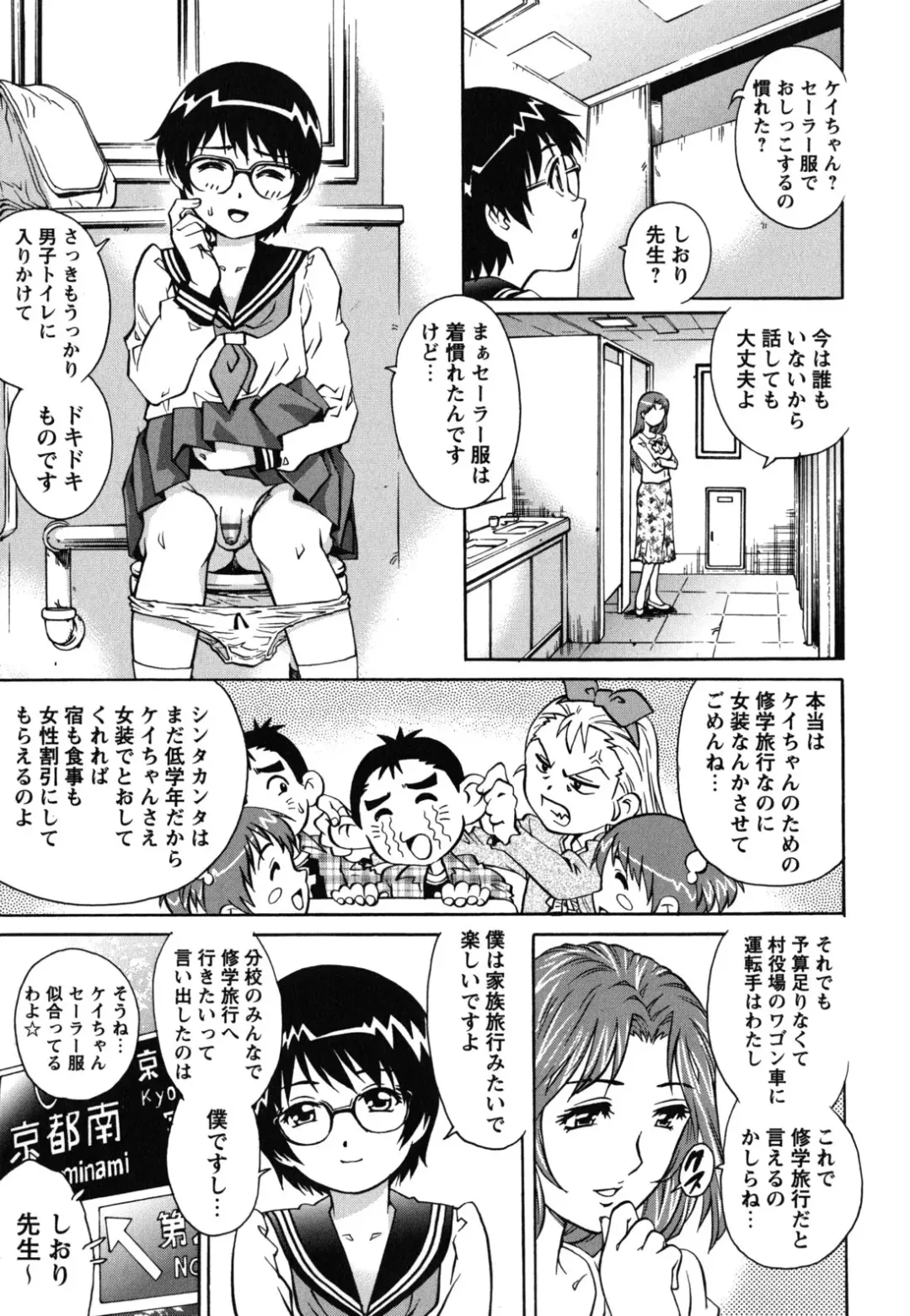 [Yanagawa Rio] Hajimete no SEX Fhentai - Page 54