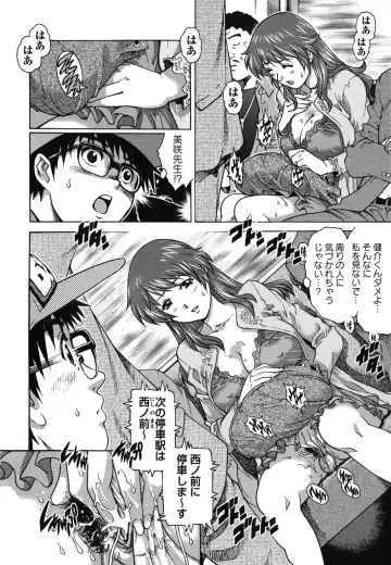 [Yanagawa Rio] Hajimete no SEX Fhentai - Page 121