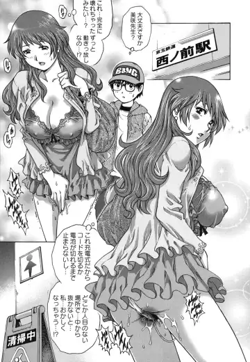 [Yanagawa Rio] Hajimete no SEX Fhentai - Page 122