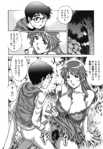 [Yanagawa Rio] Hajimete no SEX Fhentai - Page 127