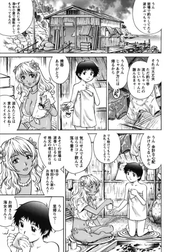 [Yanagawa Rio] Hajimete no SEX Fhentai - Page 136