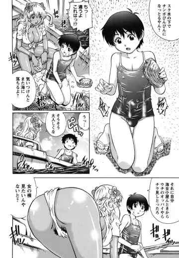 [Yanagawa Rio] Hajimete no SEX Fhentai - Page 141