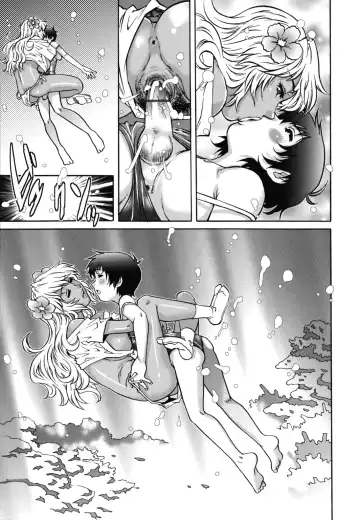 [Yanagawa Rio] Hajimete no SEX Fhentai - Page 150