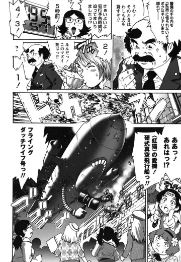 [Yanagawa Rio] Hajimete no SEX Fhentai - Page 189