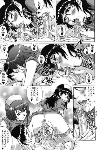 [Yanagawa Rio] Hajimete no SEX Fhentai - Page 32