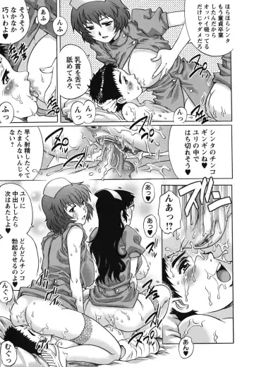 [Yanagawa Rio] Hajimete no SEX Fhentai - Page 34