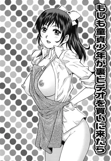 [Yanagawa Rio] Hajimete no SEX Fhentai - Page 39