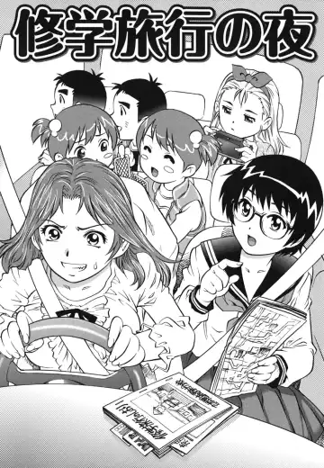 [Yanagawa Rio] Hajimete no SEX Fhentai - Page 51