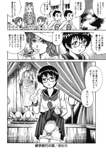[Yanagawa Rio] Hajimete no SEX Fhentai - Page 67