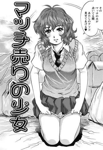 [Yanagawa Rio] Hajimete no SEX Fhentai - Page 85