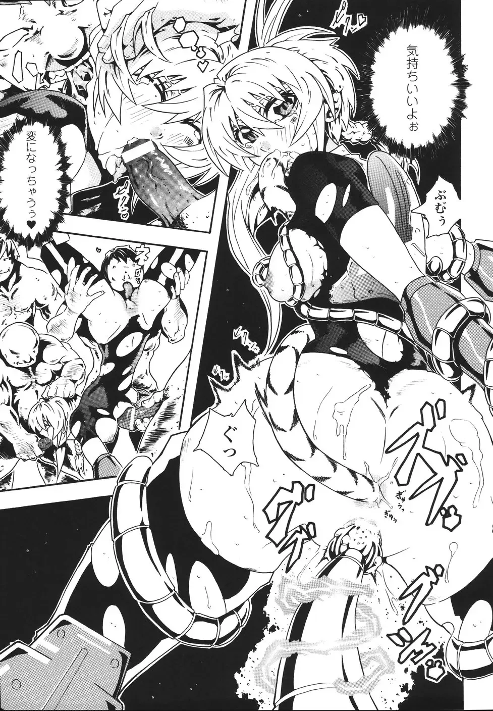 [Tokisana] Limit Break Fhentai - Page 105