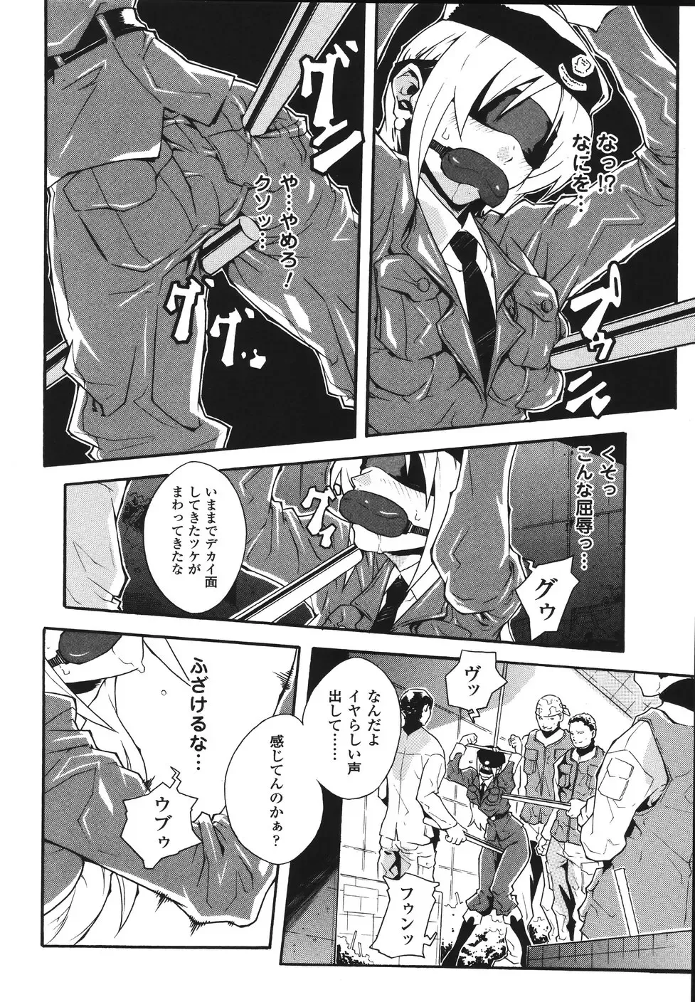 [Tokisana] Limit Break Fhentai - Page 12