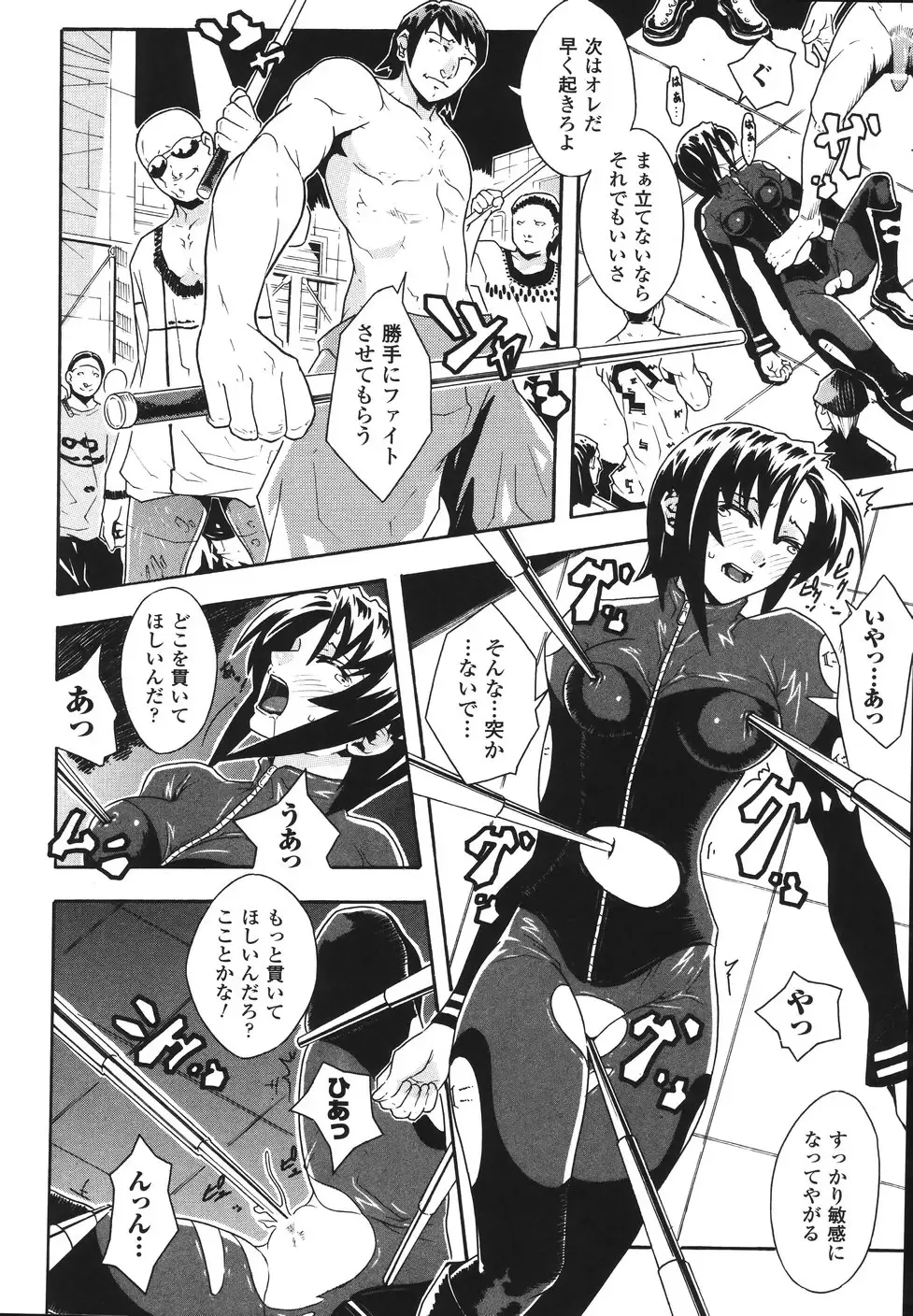 [Tokisana] Limit Break Fhentai - Page 38