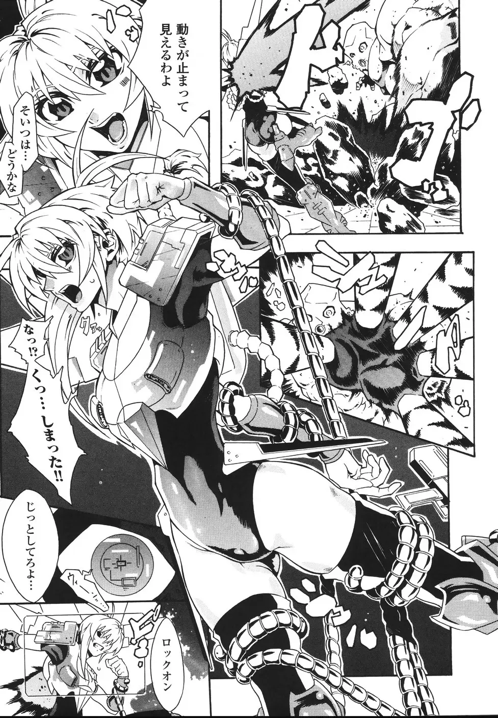 [Tokisana] Limit Break Fhentai - Page 95