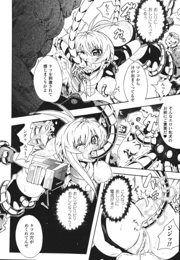 [Tokisana] Limit Break Fhentai - Page 102