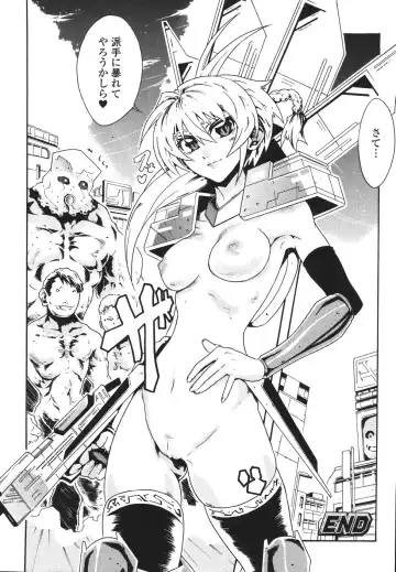 [Tokisana] Limit Break Fhentai - Page 108