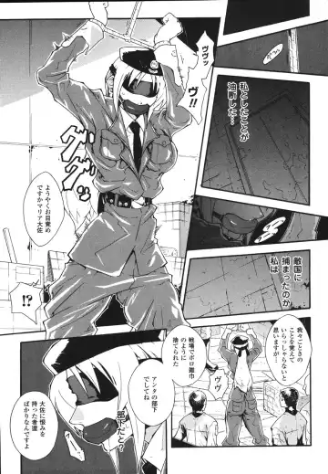 [Tokisana] Limit Break Fhentai - Page 11