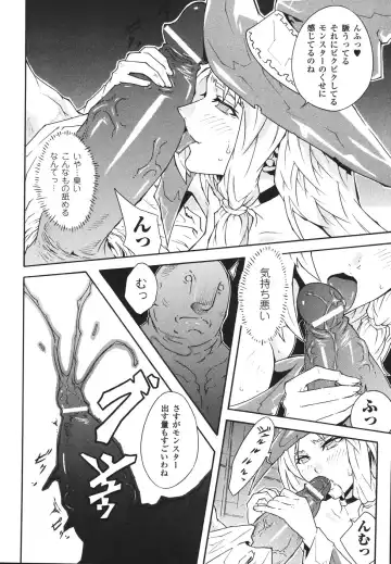 [Tokisana] Limit Break Fhentai - Page 114