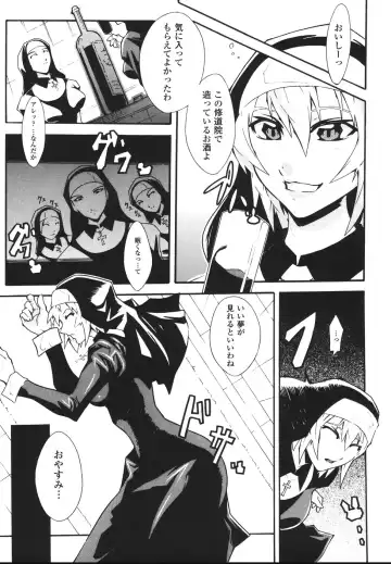 [Tokisana] Limit Break Fhentai - Page 127